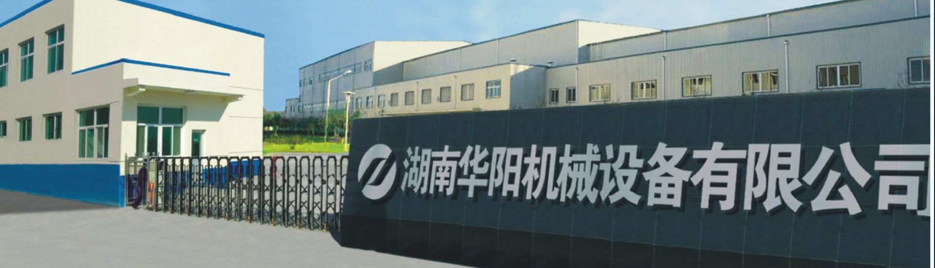 湖南鲸鱼体育有限公司_鲸鱼体育变频器|鲸鱼体育轮衬